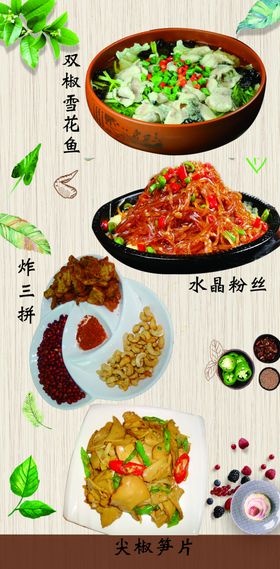 菜单灯箱