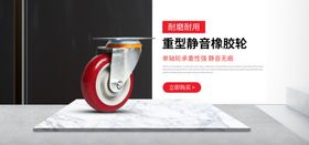 橡胶轮
