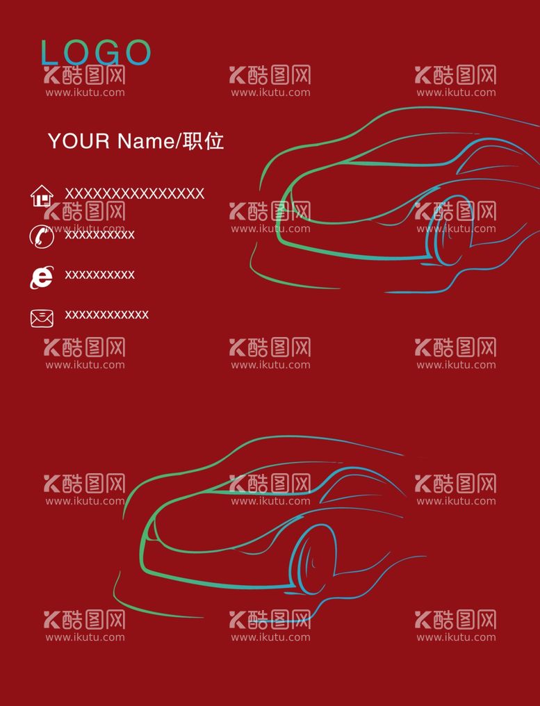 编号：72766803180549535688【酷图网】源文件下载-修车名片