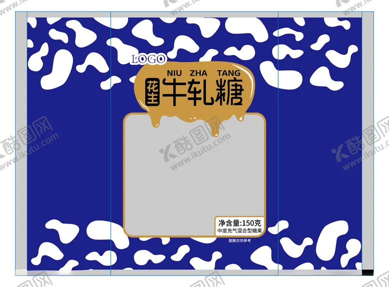 编号：25714702230154368288【酷图网】源文件下载-牛轧糖包装设计