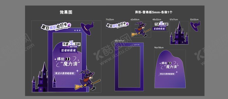 编号：31807807040944322041【酷图网】源文件下载-微滴打卡物料