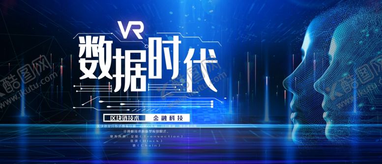 编号：37664807020039096481【酷图网】源文件下载-科技