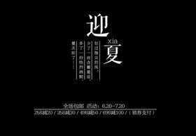 下午茶时光文字排版