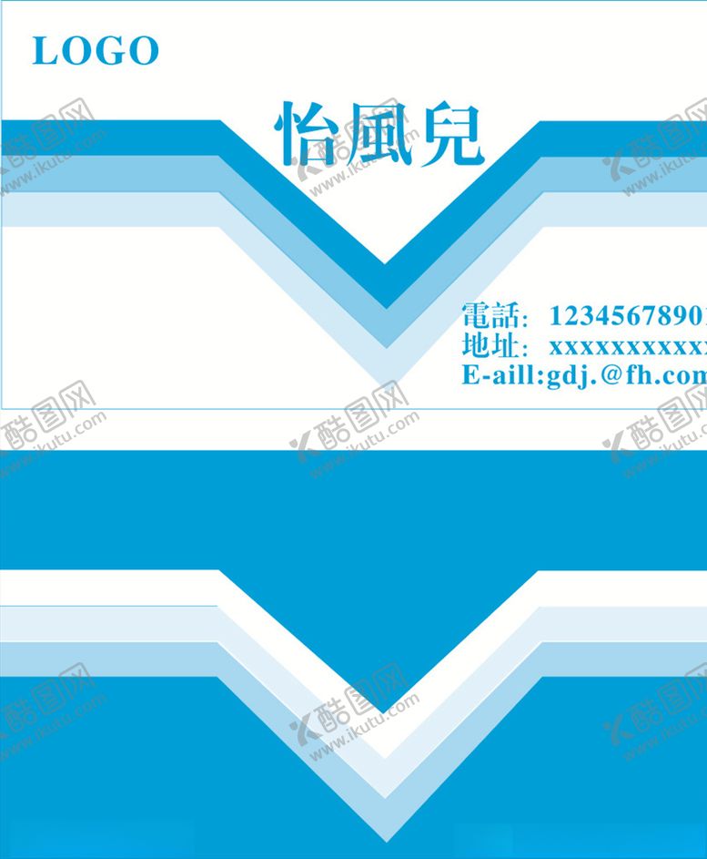 编号：64635805121221207189【酷图网】源文件下载-商业名片
