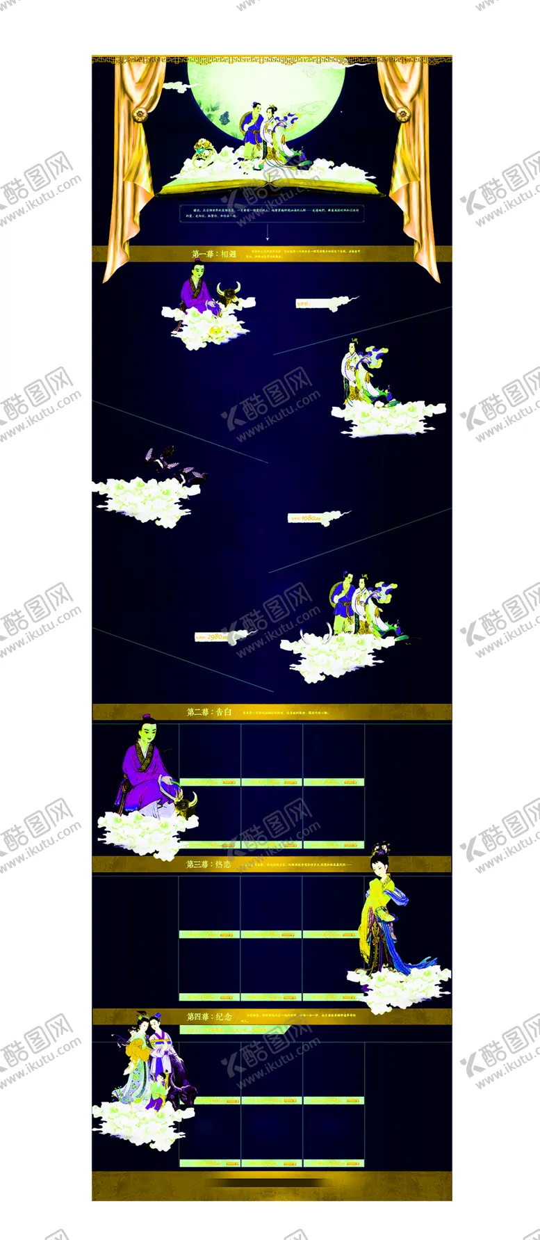 编号：98561906252153319806【酷图网】源文件下载-花素材