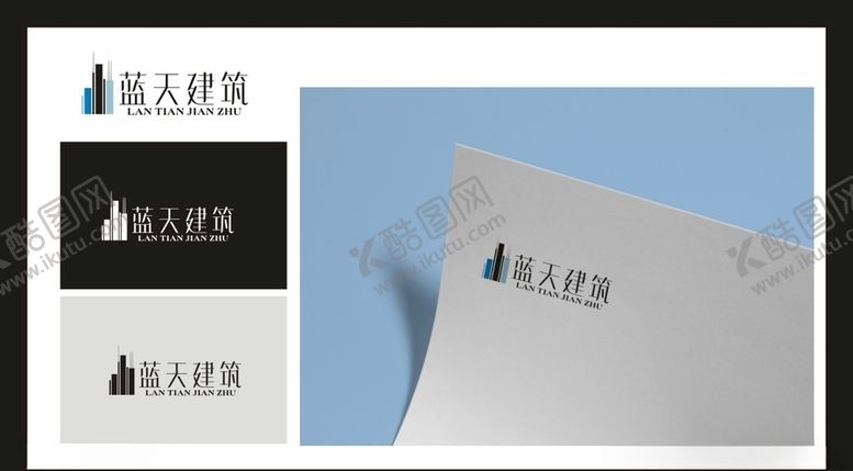 编号：96345307140735231439【酷图网】源文件下载-LOGO设计