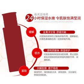 电商淘宝主图网店购物产品展示化妆品