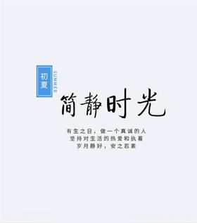 文字排版