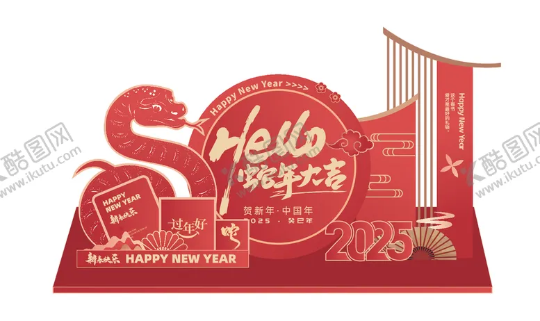 编号：34873402262150069969【酷图网】源文件下载-新年美陈