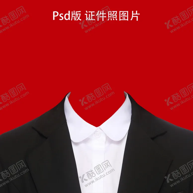 编号：50795201131650541207【酷图网】源文件下载-证件照