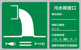 葡口车贴喝葡口好味口