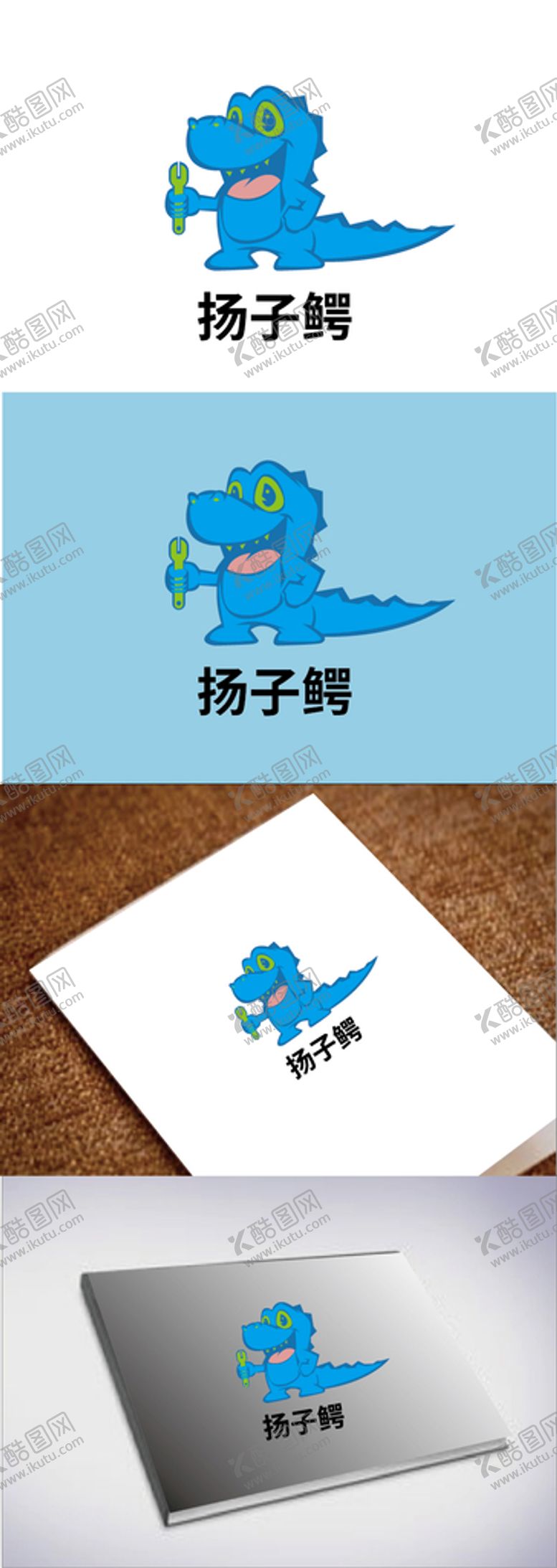 编号：50273803020338571505【酷图网】源文件下载-修理标识设计