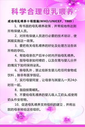 母乳婴儿喂养
