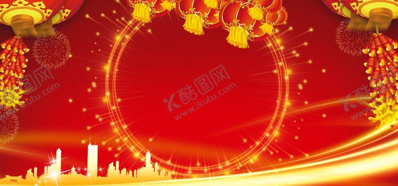 编号：29564310240417415126【酷图网】源文件下载-红色背景