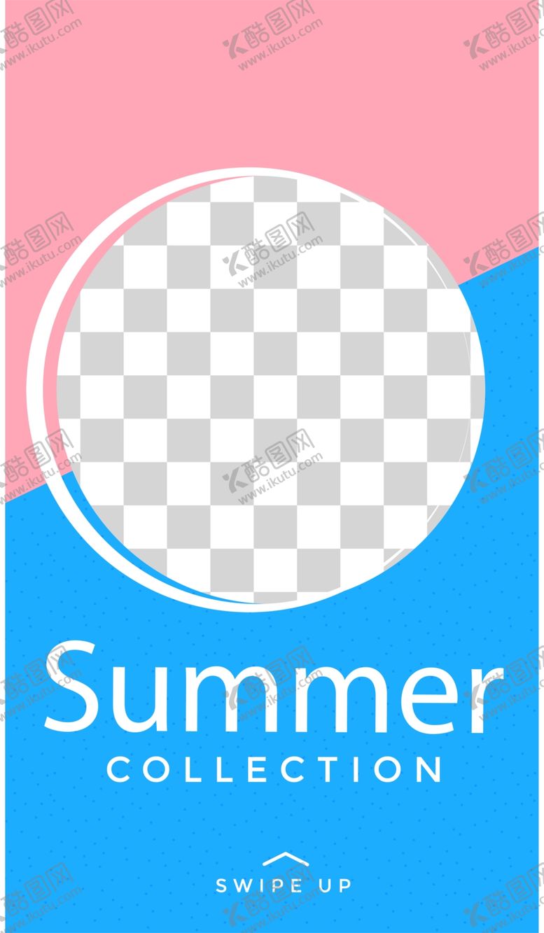 编号：90441309190238419194【酷图网】源文件下载-简约海报