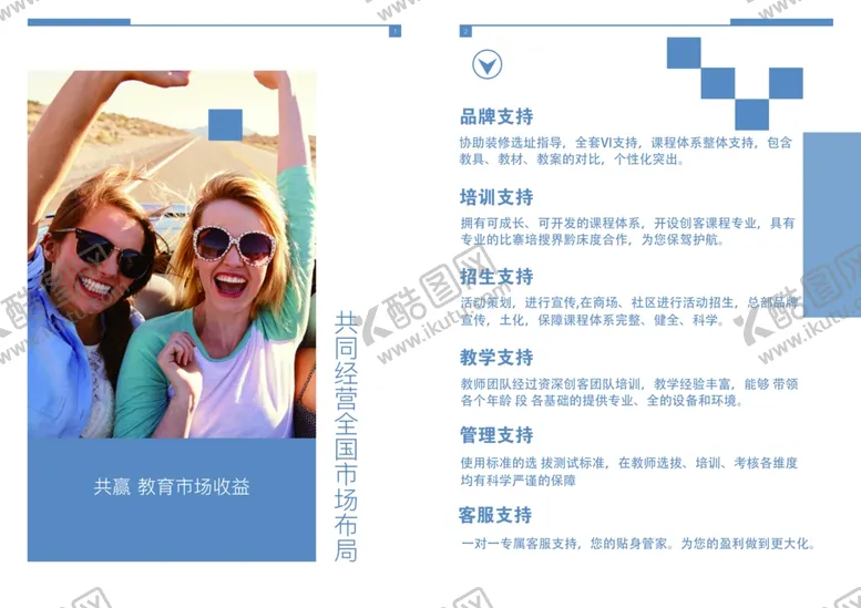 编号：53847007121459373843【酷图网】源文件下载-画册内页设计