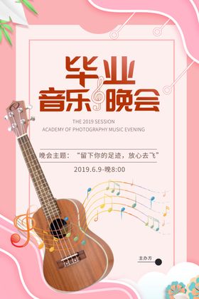 毕业季回忆录青春老同学致青春背景