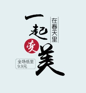 字体模板