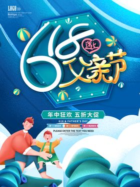 618图片