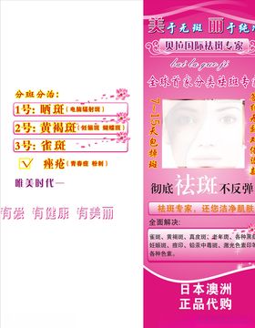 美容