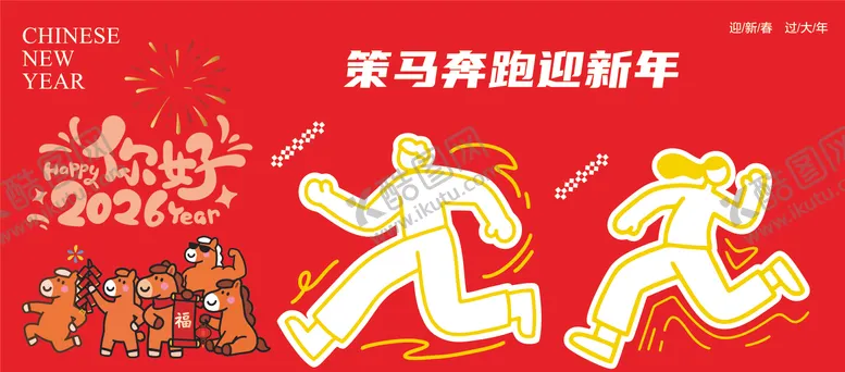 编号：57489201291555528210【酷图网】源文件下载-运动打卡美陈