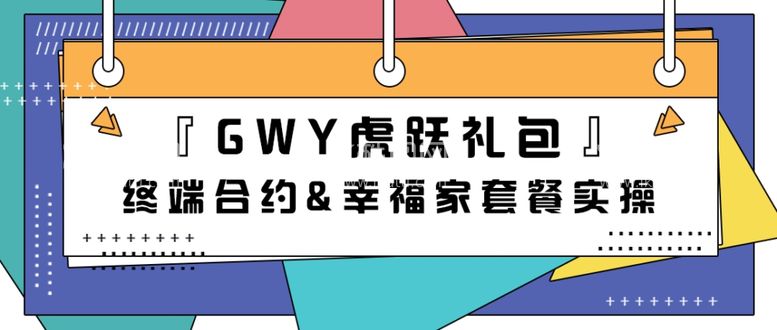 编号：46965612301911417844【酷图网】源文件下载-公众号首图