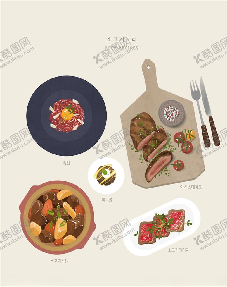 编号：42129704251339003560【酷图网】源文件下载-手绘食物