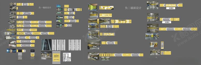 编号：61556004292124228257【酷图网】源文件下载-停车场导视标识