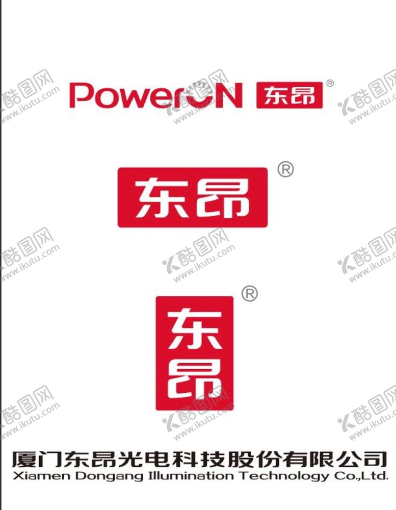 编号：96028509140029233901【酷图网】源文件下载-东昂