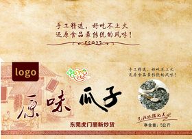 瓜子