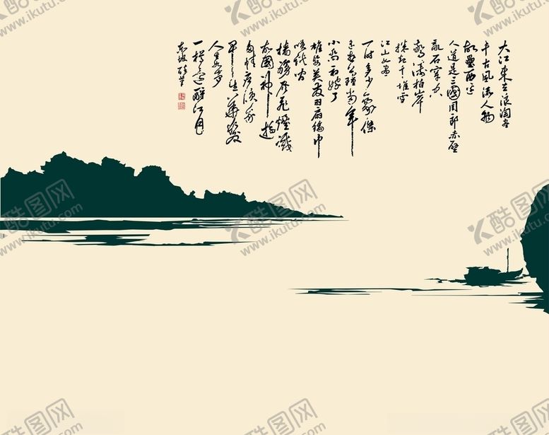 编号：20210309221229186332【酷图网】源文件下载-硅藻泥中式背景