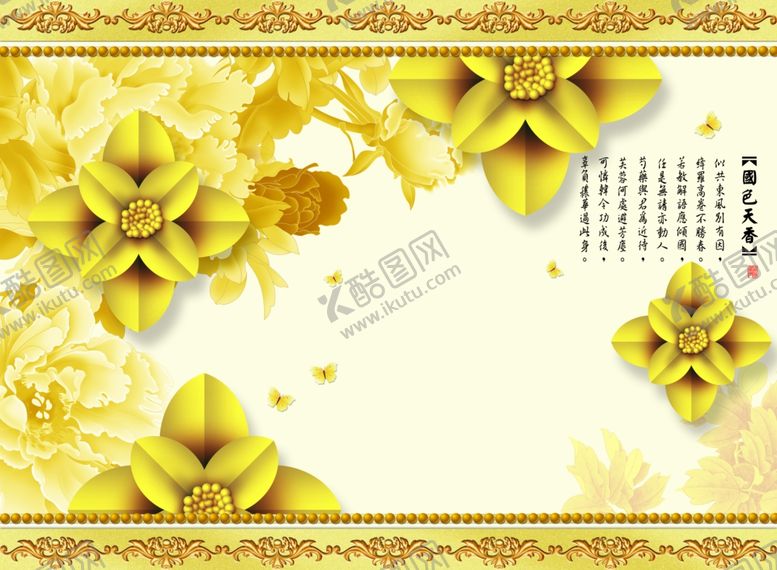 编号：53115607011342152253【酷图网】源文件下载-装饰画背景墙