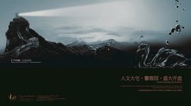 千年传韵