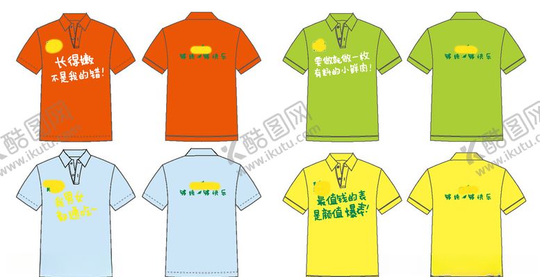 编号：87157907140806175294【酷图网】源文件下载-夏日柠檬绿色水果冰饮料宣传海报