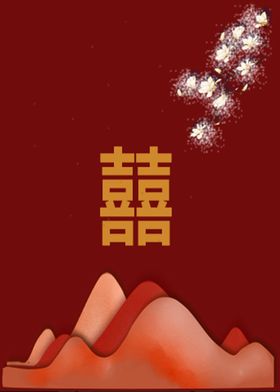 中式迎宾牌