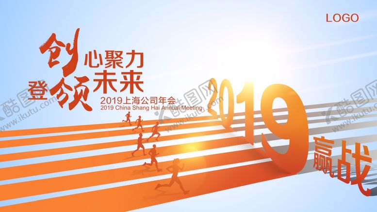 编号：87647607091313198146【酷图网】源文件下载-企业文化海报企业文化墙企业