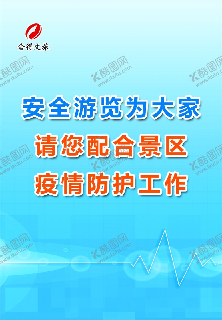 编号：62920710091519009135【酷图网】源文件下载-蓝色背景