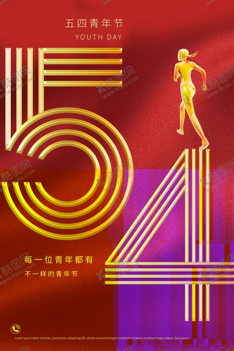 编号：91179610191416307849【酷图网】源文件下载-五四