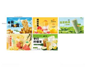 多样零食展示