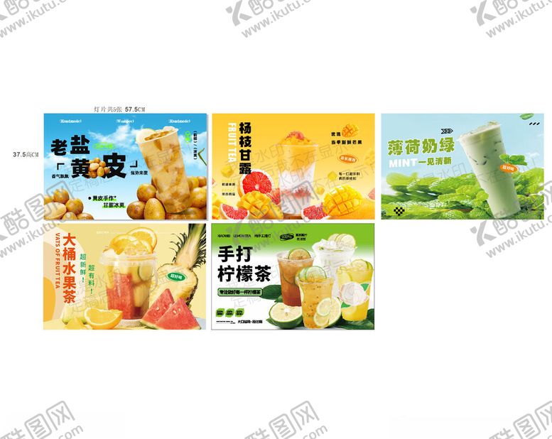 编号：26239909212030353786【酷图网】源文件下载-多样零食包装展示