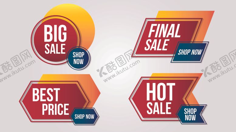 编号：61173409260414254881【酷图网】源文件下载-商品促销