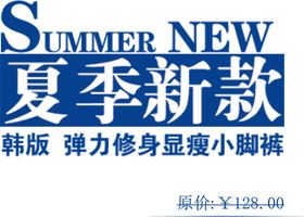 服装新款格子花