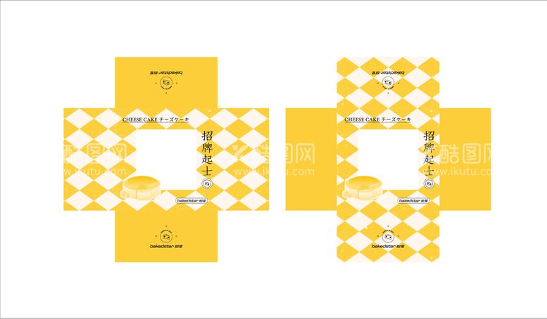 编号：72296811270903173232【酷图网】源文件下载-起士蛋糕包装设计