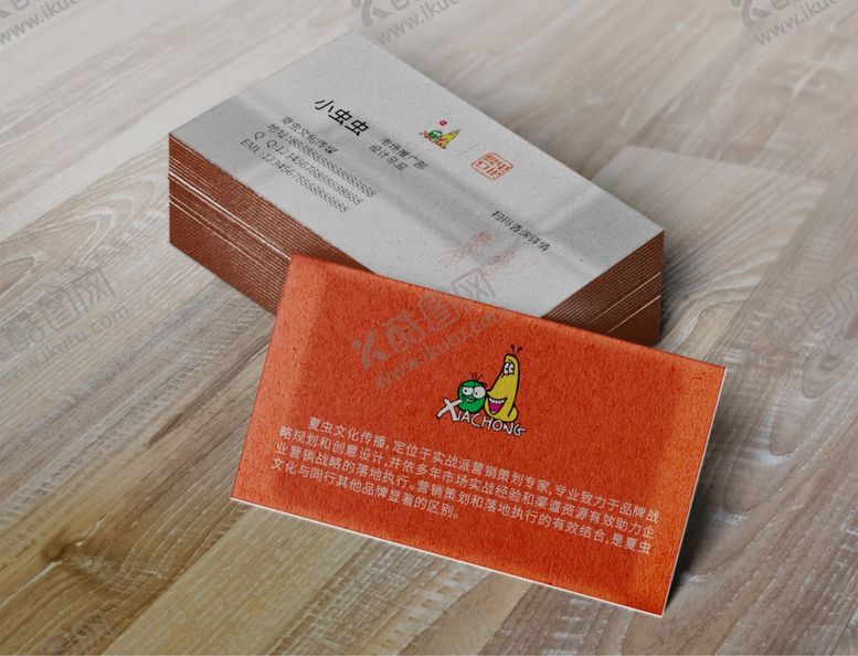 编号：71595407071840383507【酷图网】源文件下载-圆角名片样机