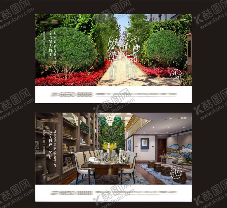 编号：56933507010243143516【酷图网】源文件下载-地产价值点