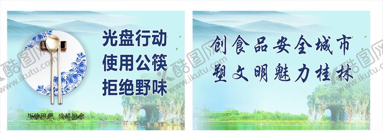 编号：66806306182141262370【酷图网】源文件下载-光盘行动图片