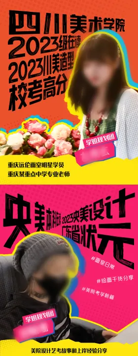 小红书人物海报系列