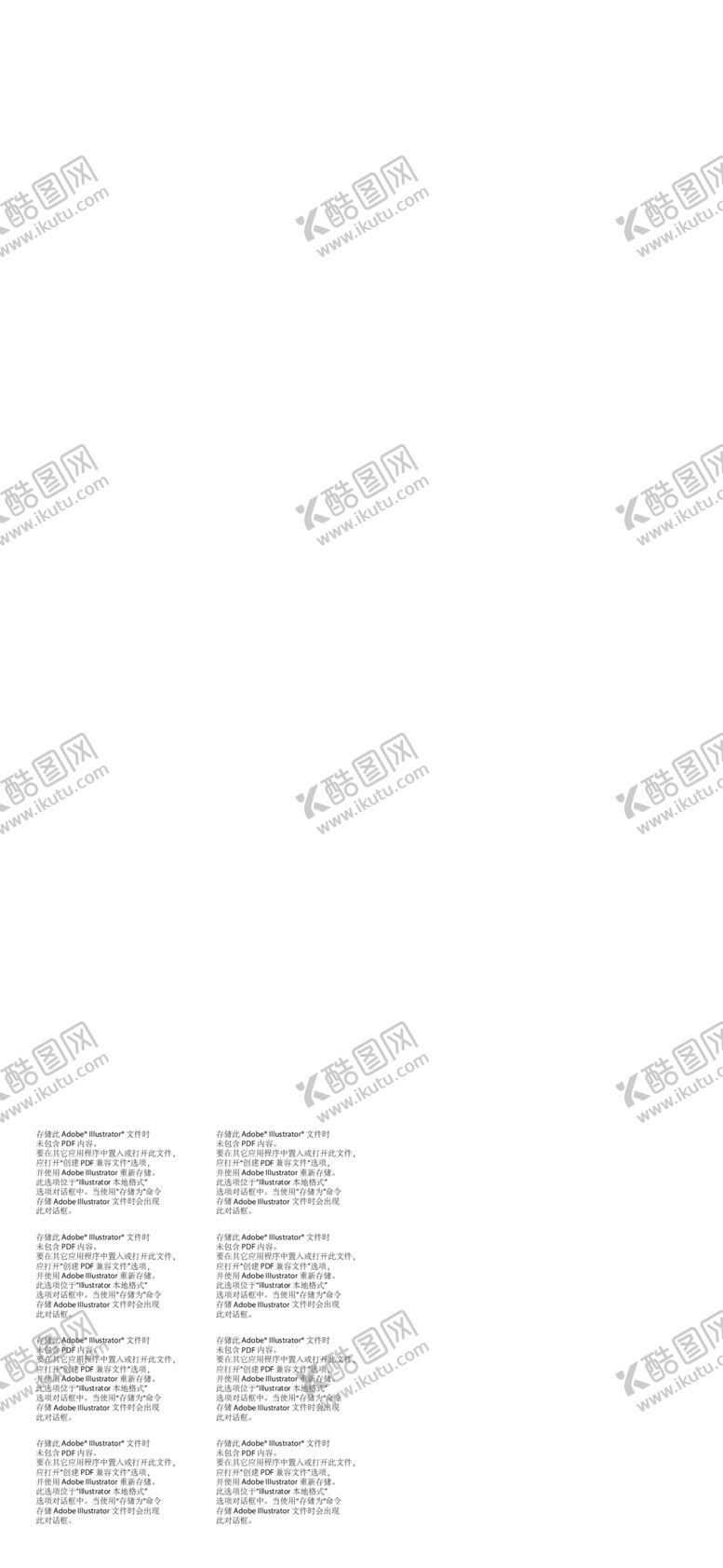 编号：26094612082351031321【酷图网】源文件下载-教师节海报