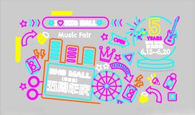 七彩色多彩网页设计元素插画