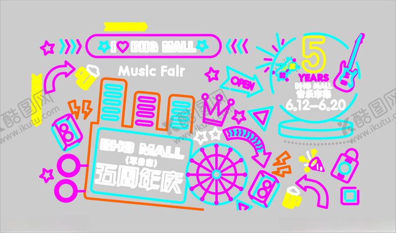 编号：50065504062017155241【酷图网】源文件下载-七彩色多彩网页设计元素插画